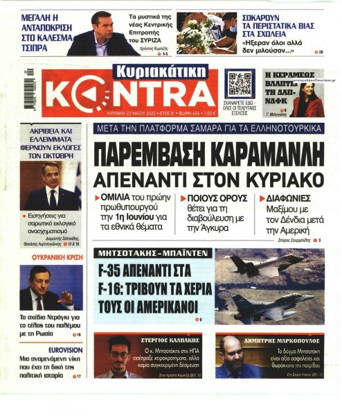 Kontra News