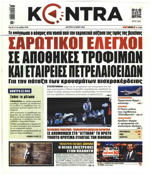 Kontra News