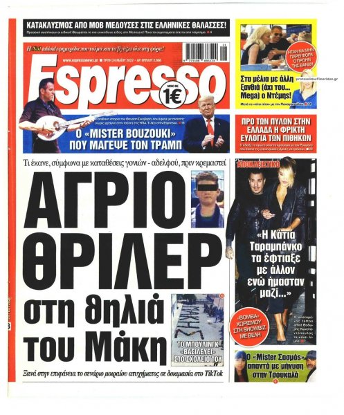 Espresso
