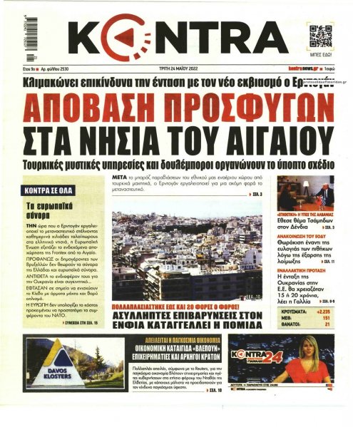 Kontra News