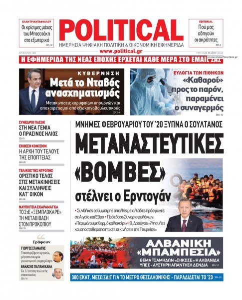 Political