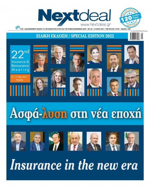 NextDeal