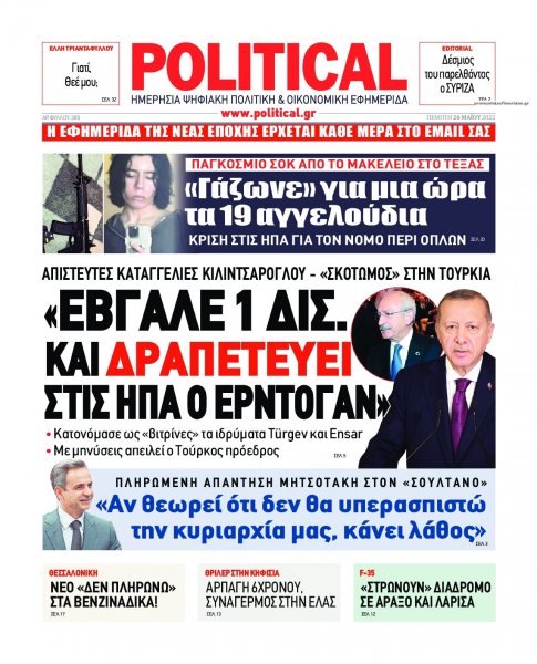 Political