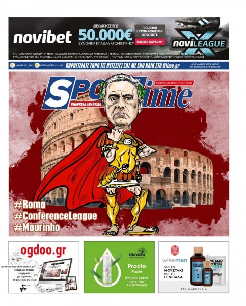 Sportime