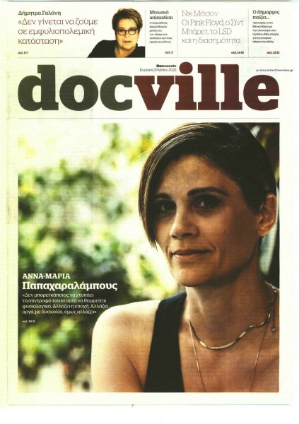 DOCUMENTO - DOCVILLE