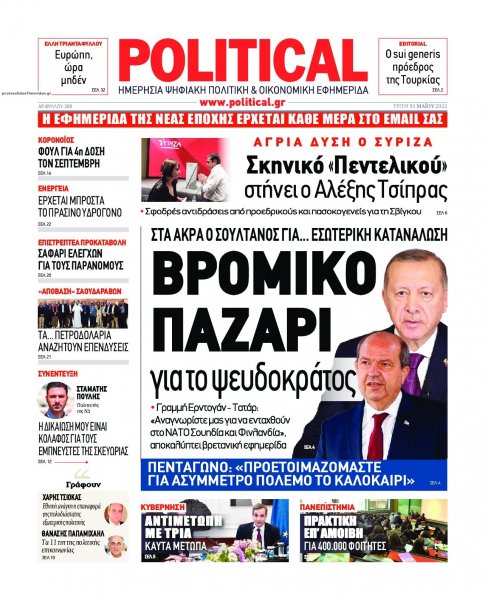 Political