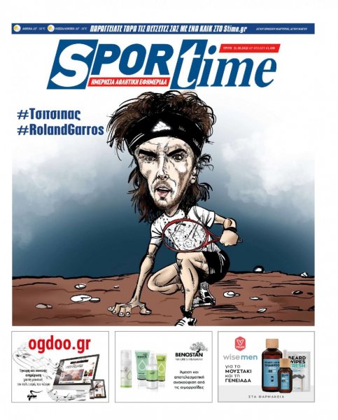 Sportime
