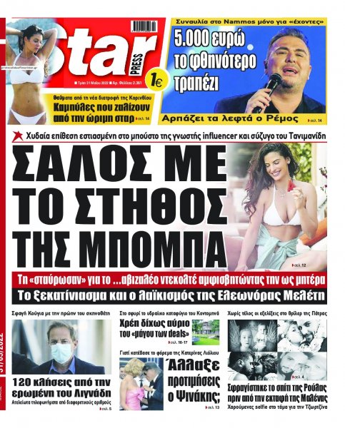 Star Press