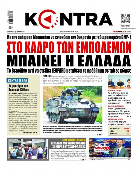 Kontra News