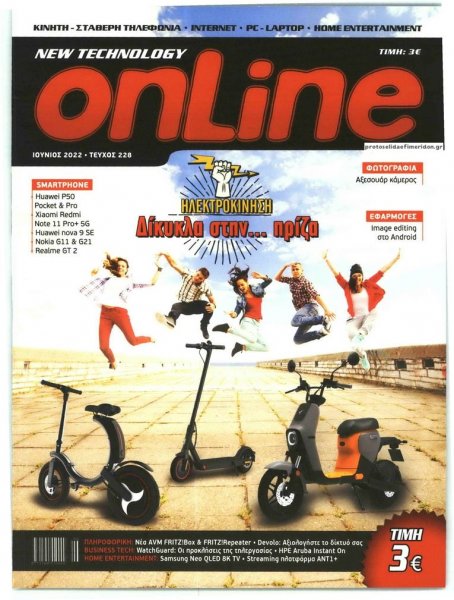 NEW TECHNOLOGY ONLINE