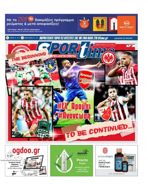 Sportime