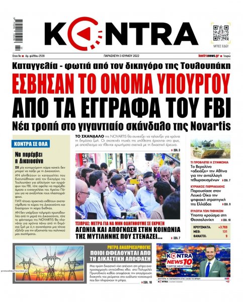 Kontra News