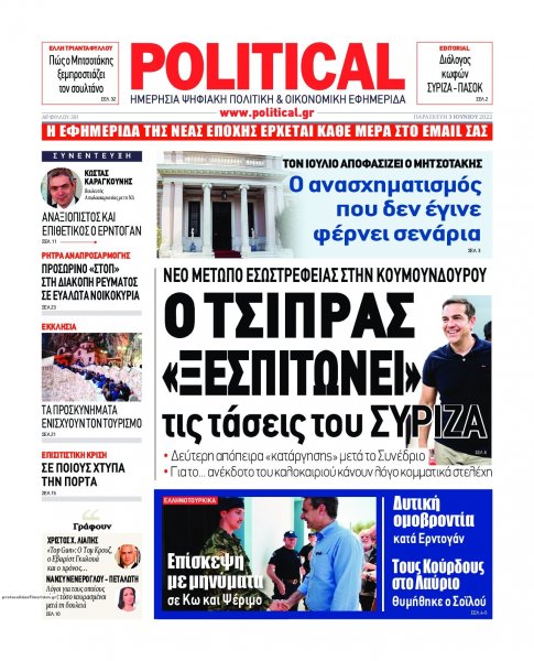 Political