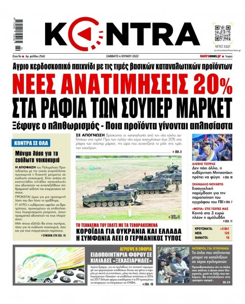 Kontra News