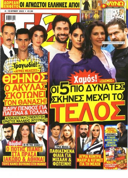TV 24