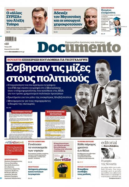 Documento