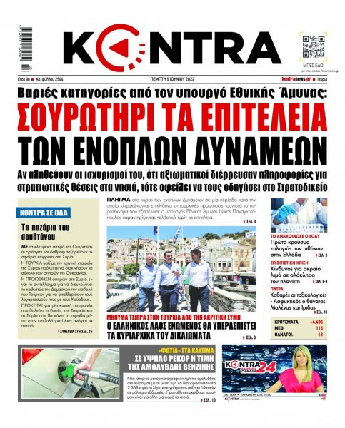 Kontra News