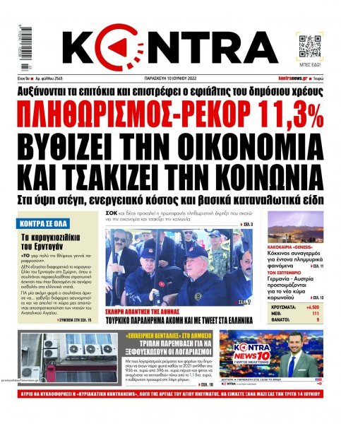 Kontra News