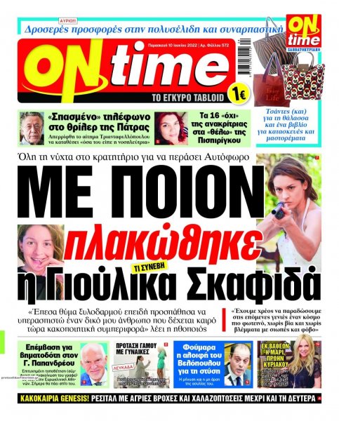 On time