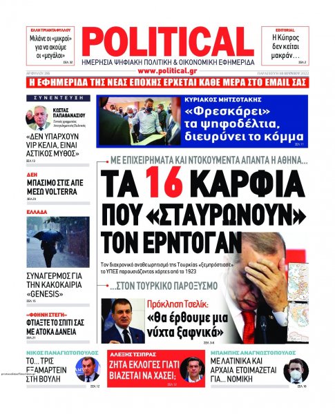 Political