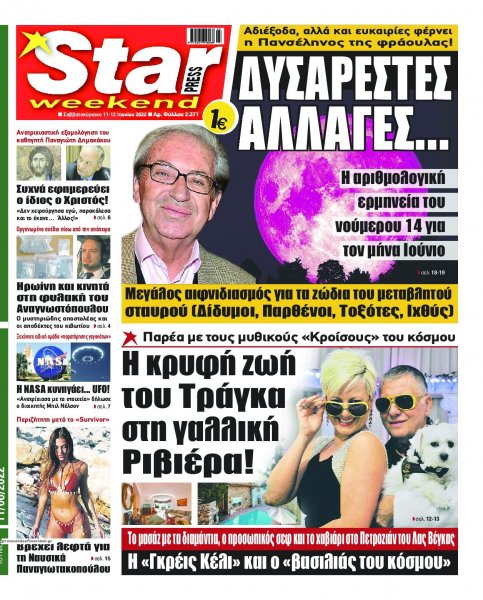 Star Press