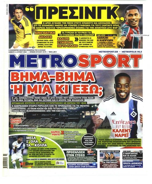 Metrosport