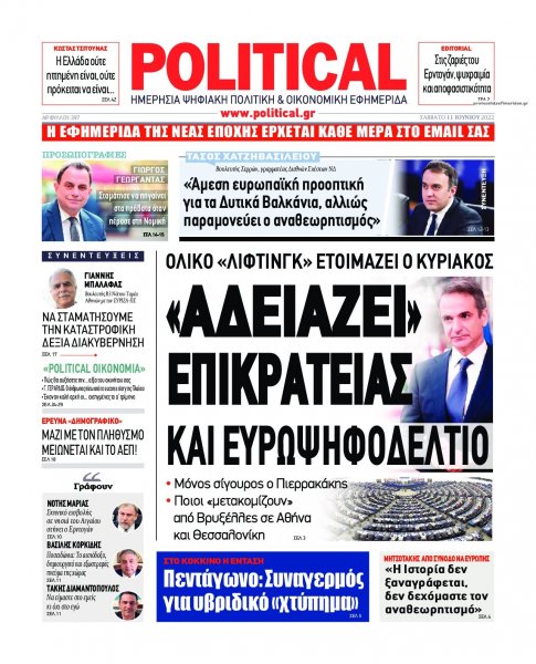 Political