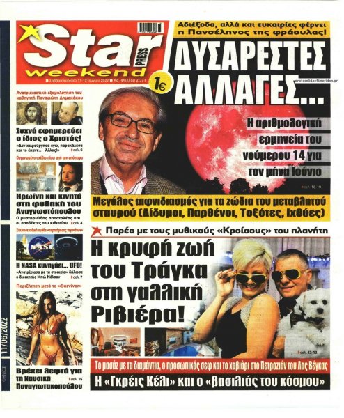 Star Press