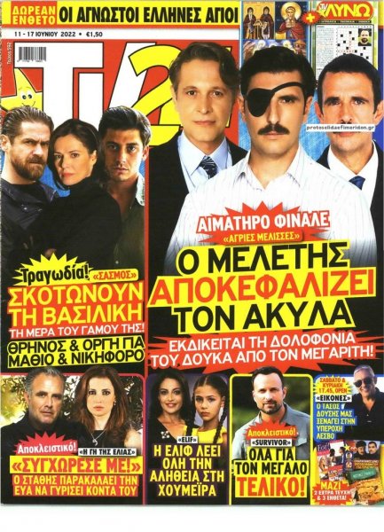 TV 24