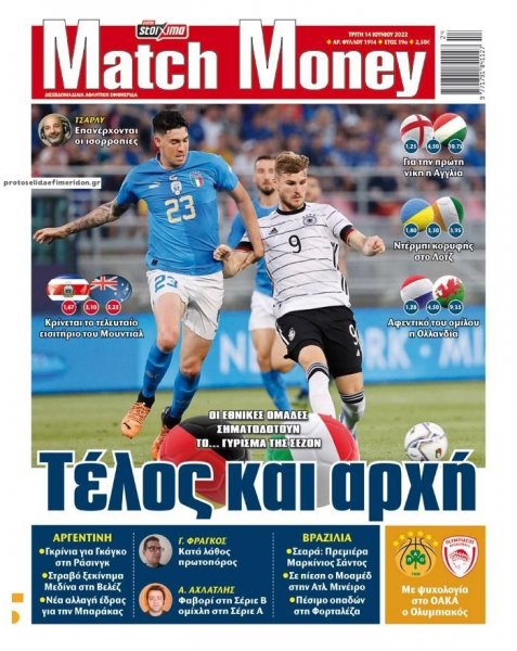 Matchmoney