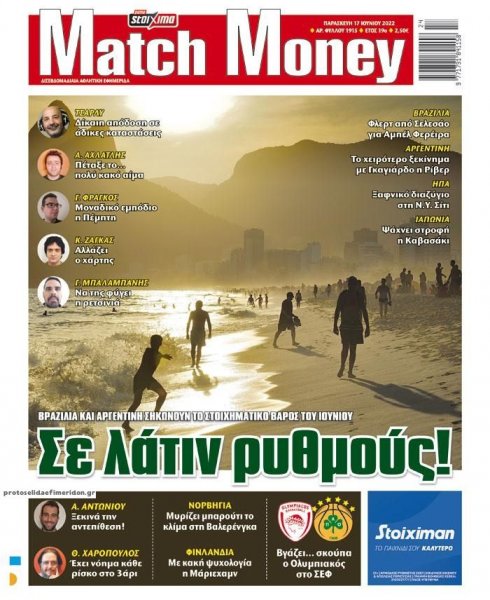 Matchmoney