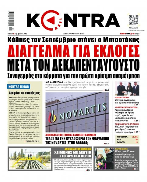 Kontra News