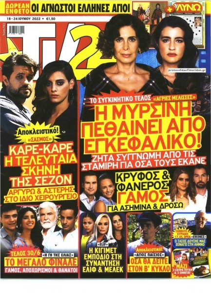 TV 24