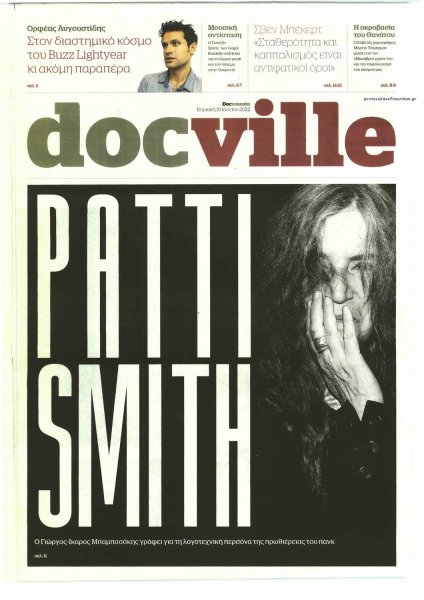 DOCUMENTO - DOCVILLE