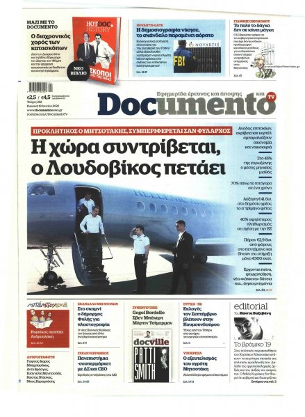Documento