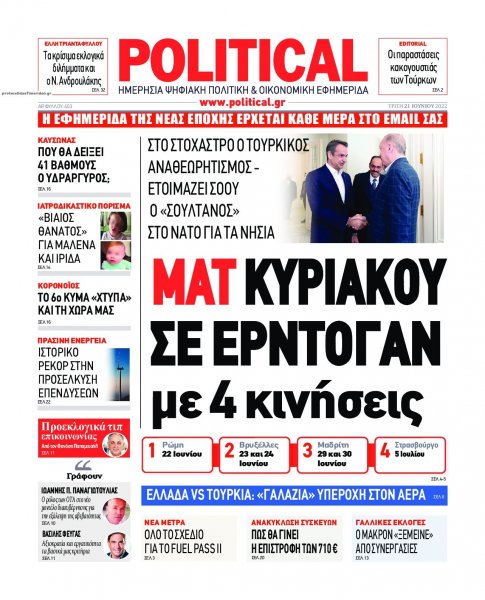 Political