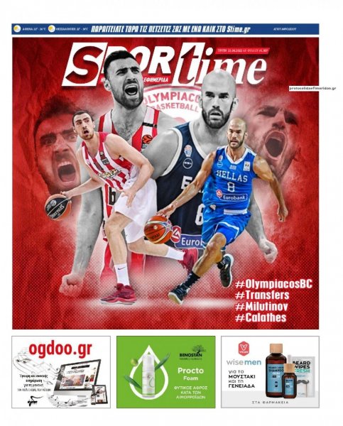 Sportime