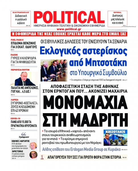 Political