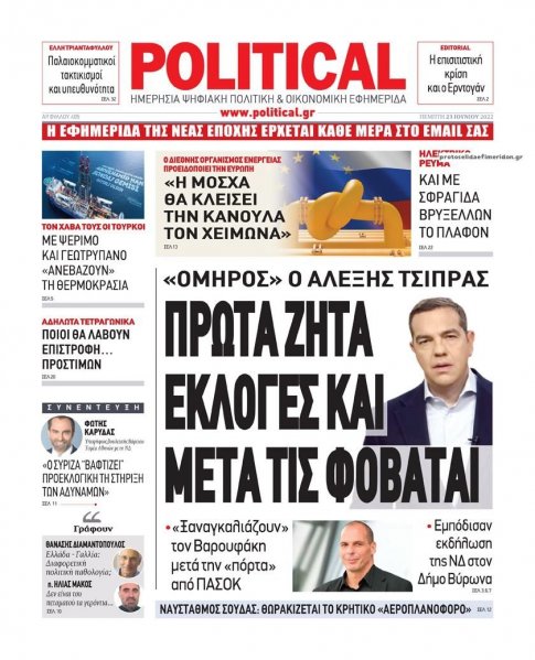 Political