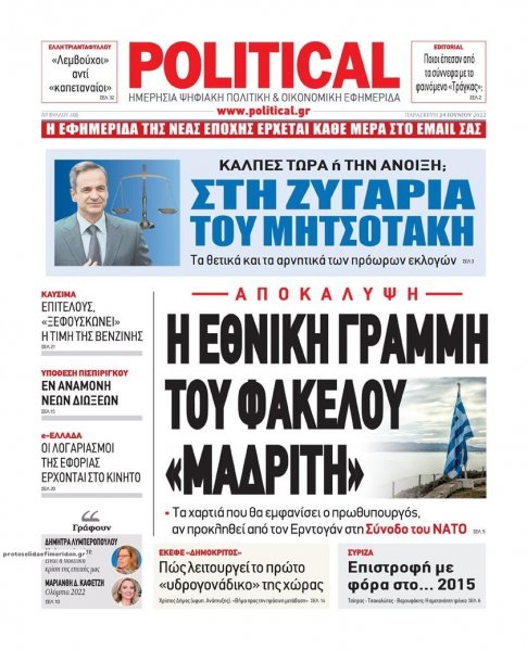 Political