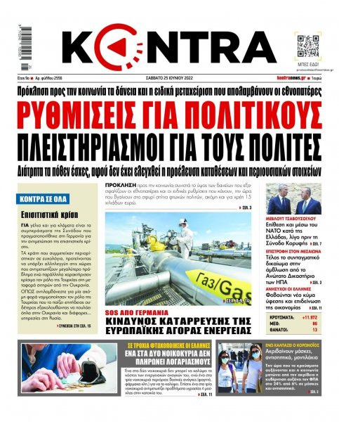 Kontra News