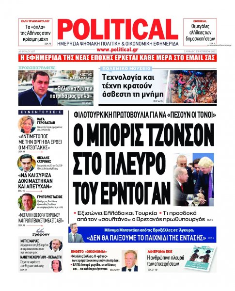 Political