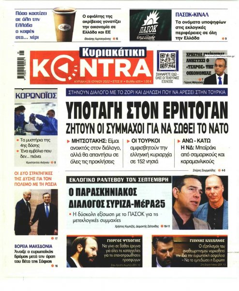 Kontra News