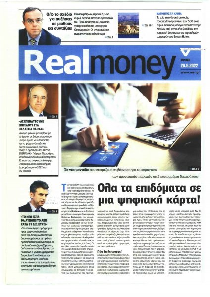 REAL NEWS - MONEY