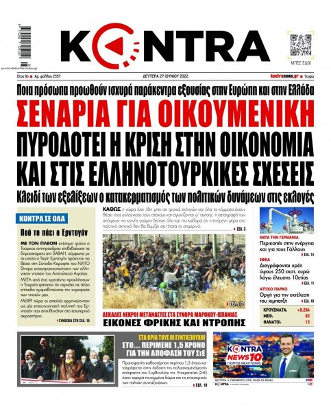 Kontra News