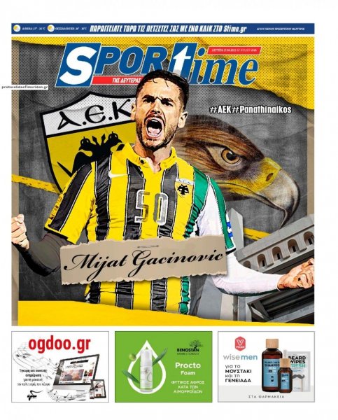 Sportime