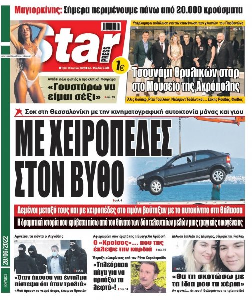 Star Press