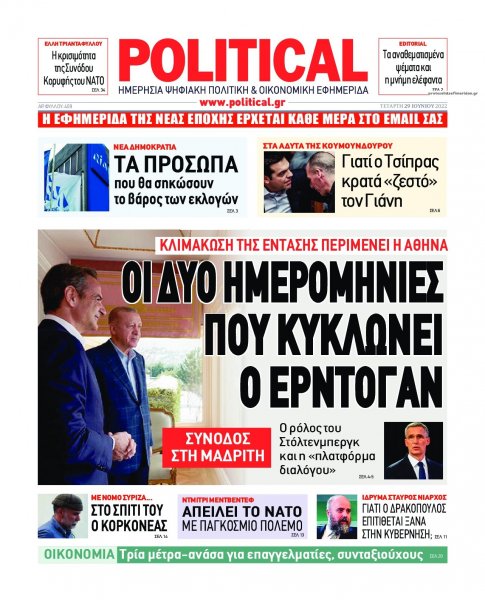 Political