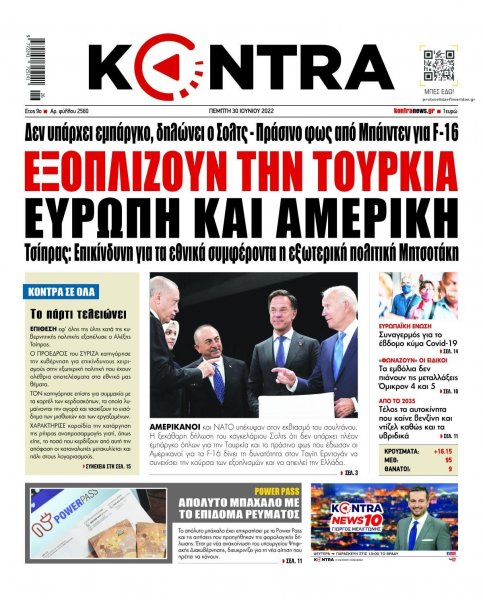Kontra News