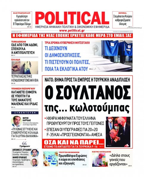 Political